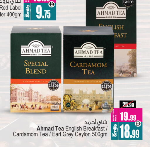 Cardamom available at Ansar Mall in UAE - Sharjah / Ajman
