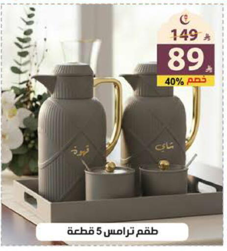 available at الهدايا سنتر in مملكة العربية السعودية, السعودية, سعودية - جدة