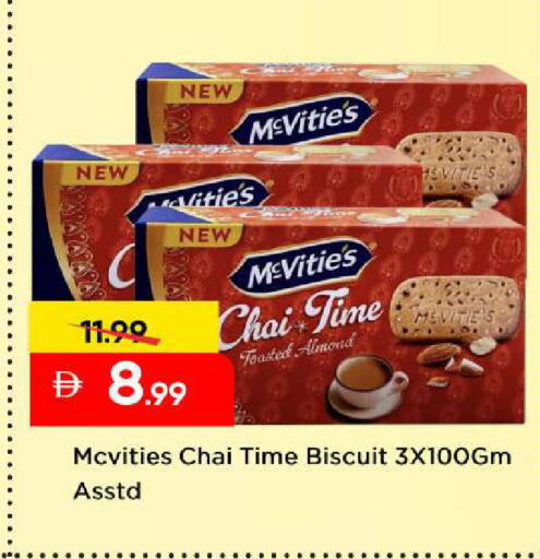 available at Mark & Save in UAE - Dubai