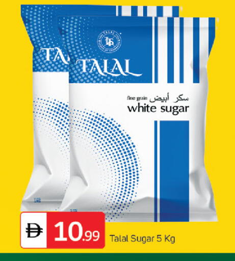 available at TALAL MARKET in UAE - Sharjah / Ajman
