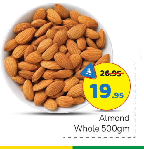 available at Makkah Hypermarket in KSA, Saudi Arabia, Saudi - Riyadh