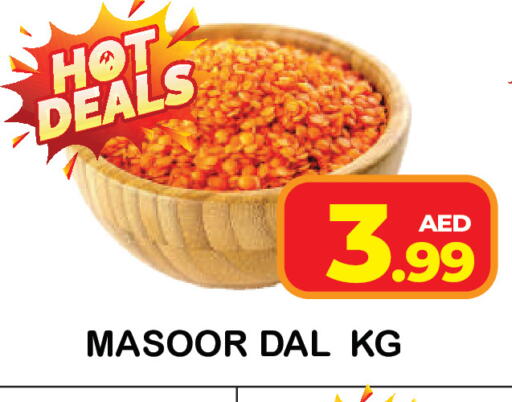 available at Baniyas Spike  in UAE - Umm al Quwain