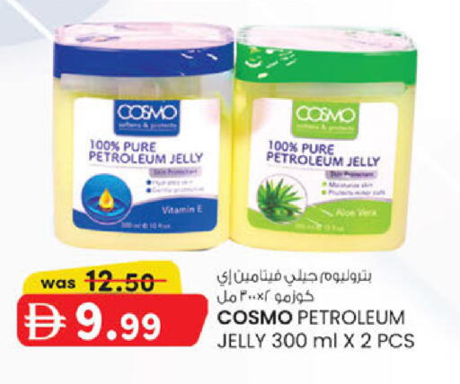 available at K.M Hypermarket in UAE - Al Ain