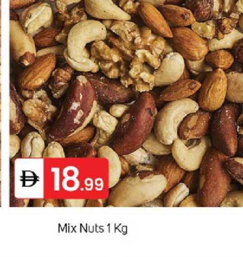 available at سوق طلال in الإمارات العربية المتحدة , الامارات - الشارقة / عجمان