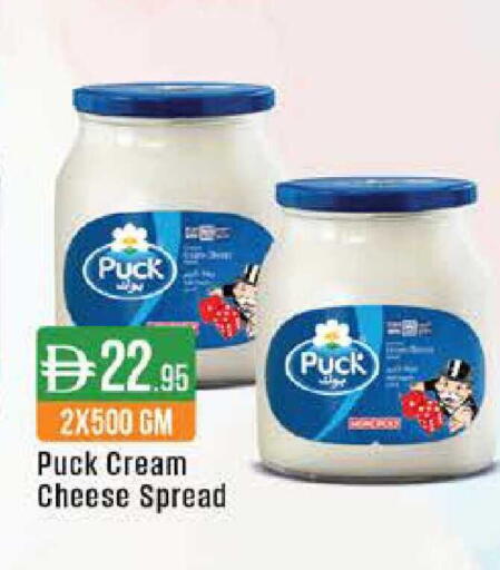 available at ويست زون سوبرماركت in الإمارات العربية المتحدة , الامارات - دبي