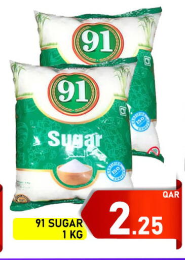 available at Passion Hypermarket in Qatar - Al Daayen