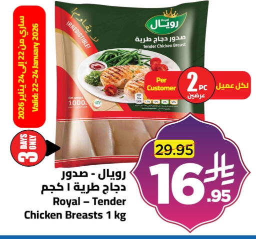 available at Wahj Mart in KSA, Saudi Arabia, Saudi - Jeddah