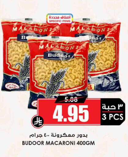 available at أسواق النخبة in مملكة العربية السعودية, السعودية, سعودية - خميس مشيط
