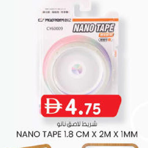 available at K M Trading  in UAE - Sharjah / Ajman
