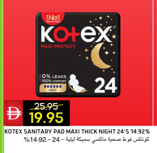 available at Select Market in UAE - Abu Dhabi