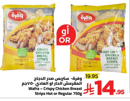 available at Wahj Mart in KSA, Saudi Arabia, Saudi - Jeddah