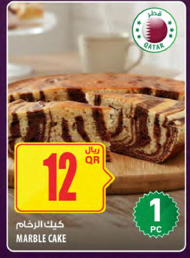 available at شركة الميرة للمواد الاستهلاكية in قطر - أم صلال