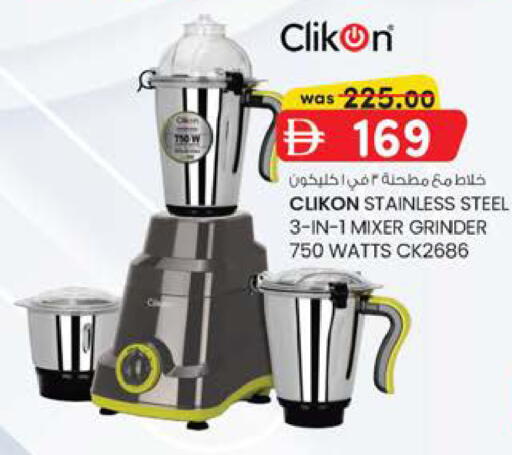 available at K M Trading  in UAE - Fujairah