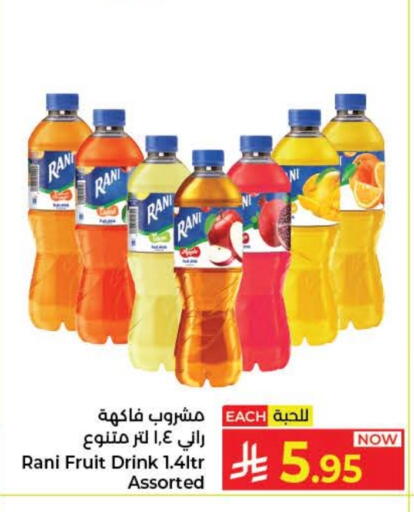 available at كبايان هايبرماركت in مملكة العربية السعودية, السعودية, سعودية - جدة