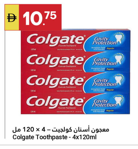 available at جراند الإمارات للتسوق in الإمارات العربية المتحدة , الامارات - أبو ظبي