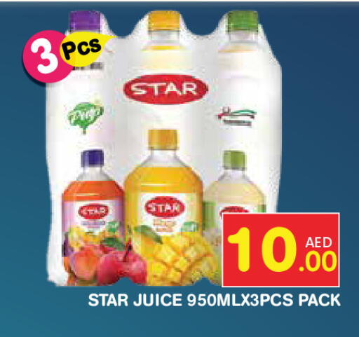 available at Baniyas Spike  in UAE - Al Ain