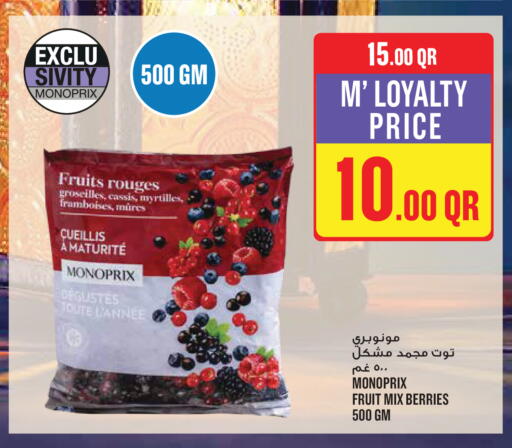 available at Monoprix in Qatar - Al Shamal