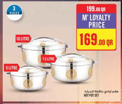 available at Monoprix in Qatar - Al Shamal