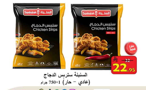 available at شركة محمد فهد العلي وشركاؤه in مملكة العربية السعودية, السعودية, سعودية - الأحساء‎