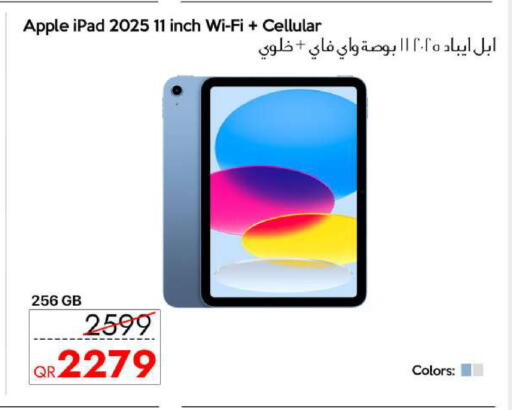 Apple available at سيل بلاينت للهواتف in قطر - الشمال