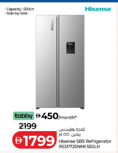 available at Lulu Hypermarket in UAE - Ras al Khaimah