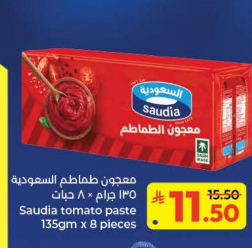 Tomato available at Kabayan Hypermarket in KSA, Saudi Arabia, Saudi - Jeddah