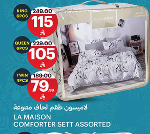available at AlJazera Shopping Center in KSA, Saudi Arabia, Saudi - Riyadh