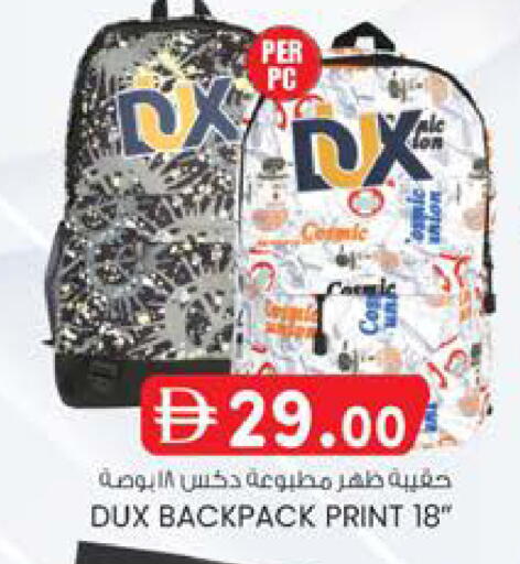 available at Safa Hyper in UAE - Al Ain