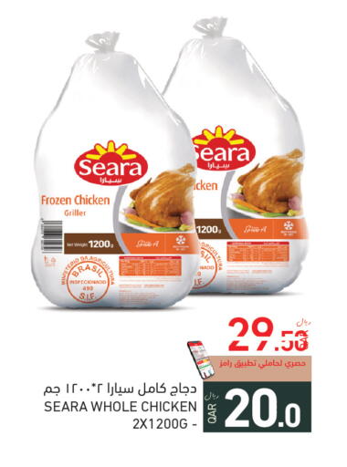available at Aswaq Ramez in Qatar - Al Khor
