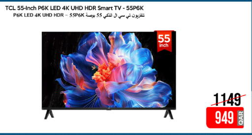 available at آي كونكت in قطر - الشمال