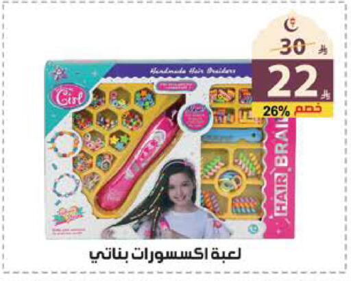 available at الهدايا سنتر in مملكة العربية السعودية, السعودية, سعودية - جدة