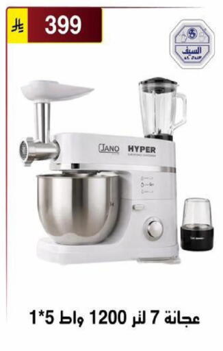 available at Al Hussain Top Up in KSA, Saudi Arabia, Saudi - Riyadh