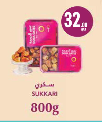 available at مونوبريكس in قطر - أم صلال