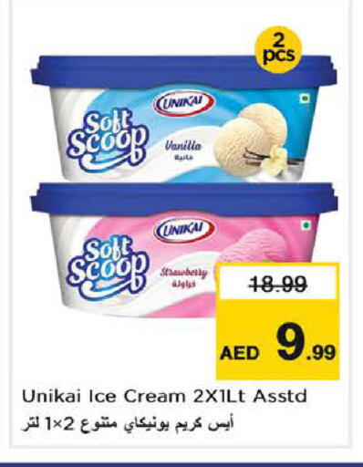 Strawberry Vanilla available at Nesto Hypermarket in UAE - Ras al Khaimah
