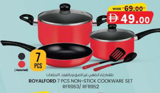 available at Safa Hyper in UAE - Al Ain