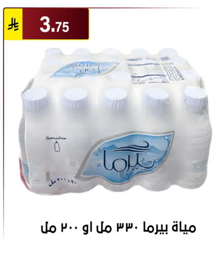 available at الحسين توب أب in مملكة العربية السعودية, السعودية, سعودية - الرياض