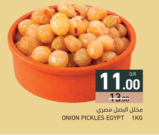 Onion available at Aswaq Ramez in Qatar - Al Khor
