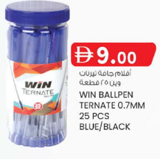 available at K M Trading  in UAE - Sharjah / Ajman