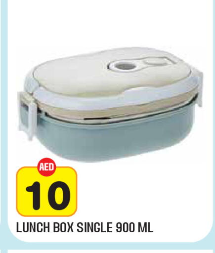 available at Baniyas Spike  in UAE - Al Ain