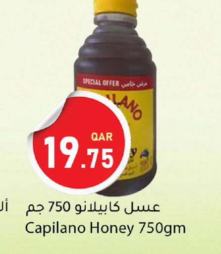 available at Dana Market in Qatar - Al Rayyan