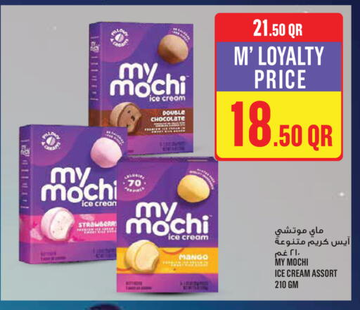 Mango available at Monoprix in Qatar - Al Wakra