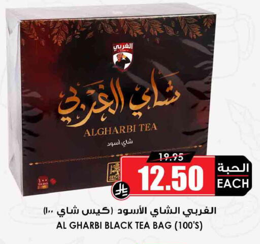 available at أسواق النخبة in مملكة العربية السعودية, السعودية, سعودية - تبوك