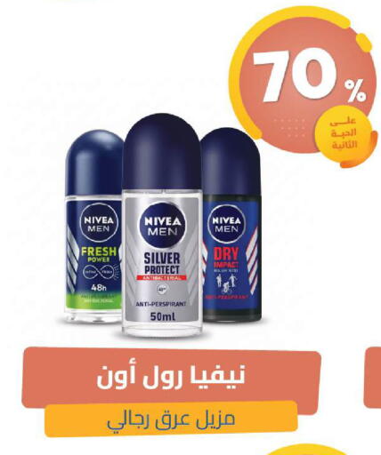 available at صيدلية المتحدة in مملكة العربية السعودية, السعودية, سعودية - الخبر‎