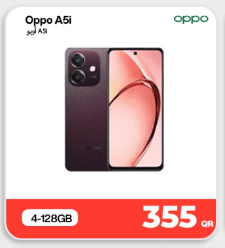 available at دوحة لينك in قطر - الشحانية