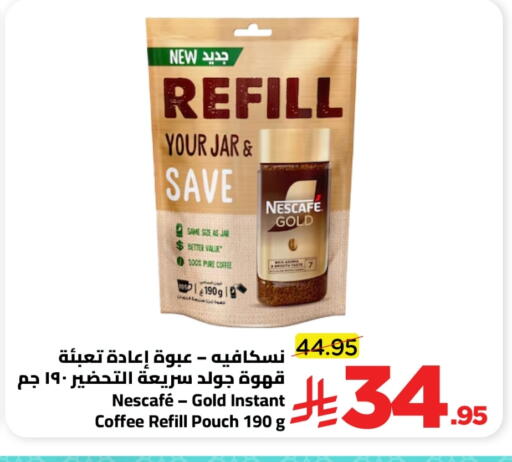 available at Wahj Mart in KSA, Saudi Arabia, Saudi - Jeddah
