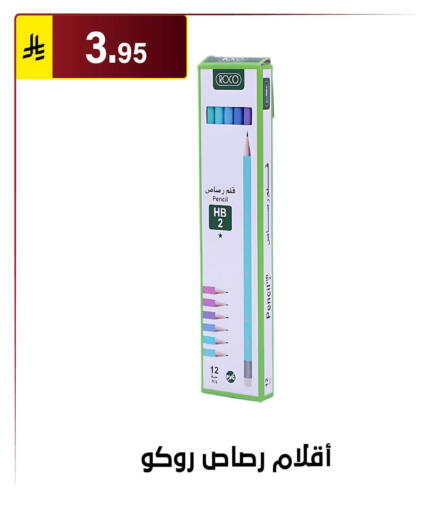 available at Al Hussain Top Up in KSA, Saudi Arabia, Saudi - Riyadh