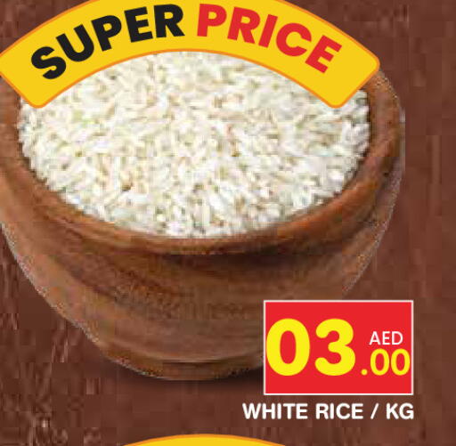 available at Baniyas Spike  in UAE - Abu Dhabi