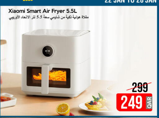 available at آي كونكت in قطر - الشمال