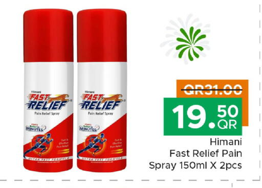 available at مركز التموين العائلي in قطر - الدوحة