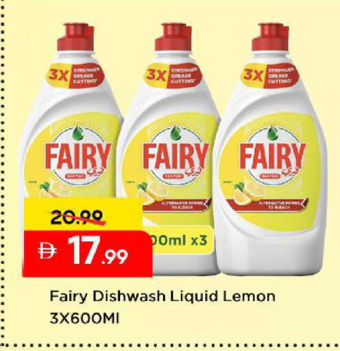 Lemon available at Mark & Save in UAE - Dubai